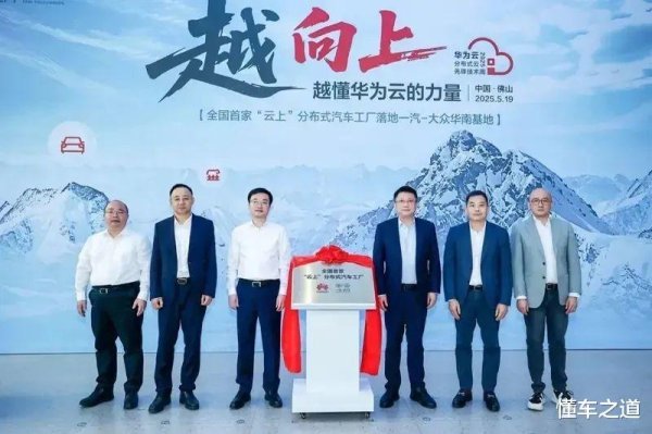 股票配资排名在线查询 每天车闻: 宁德时代H股港交所上市